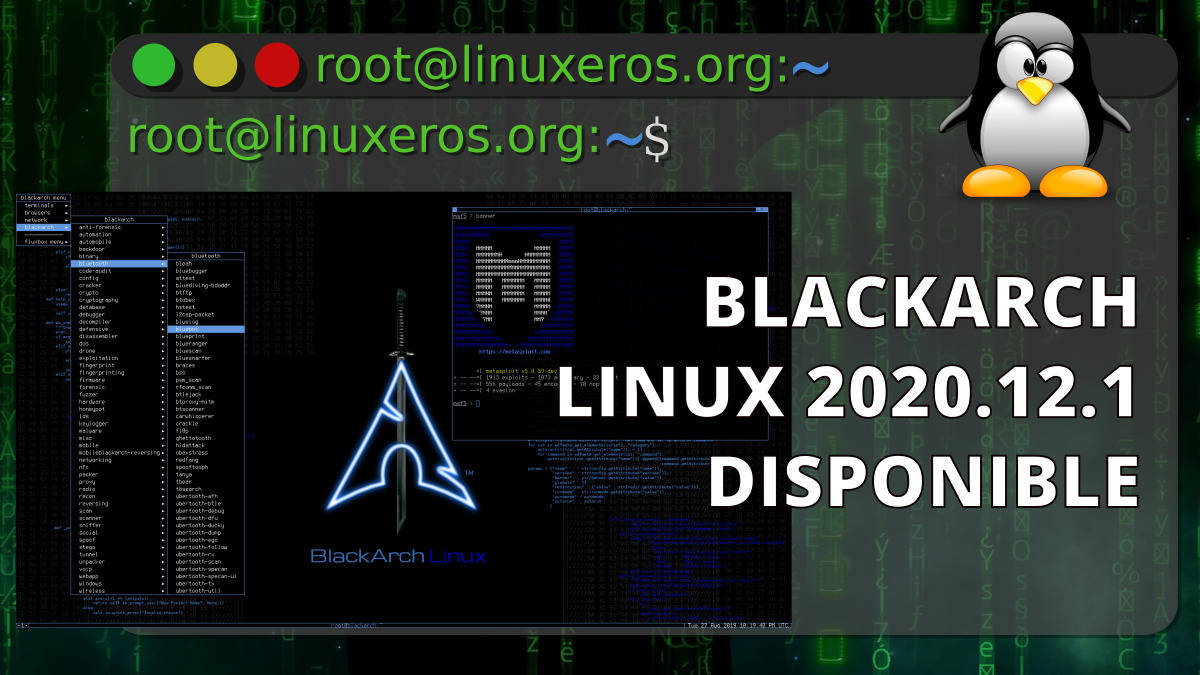 Линукс 2025. Линукс 2025