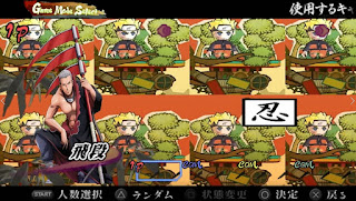 NEW!! NARUTO ULTIMATE NINJA 4 [MOD] PARA ANDROID E PC  PPSSPP +[DOWNLOAD] 2020
