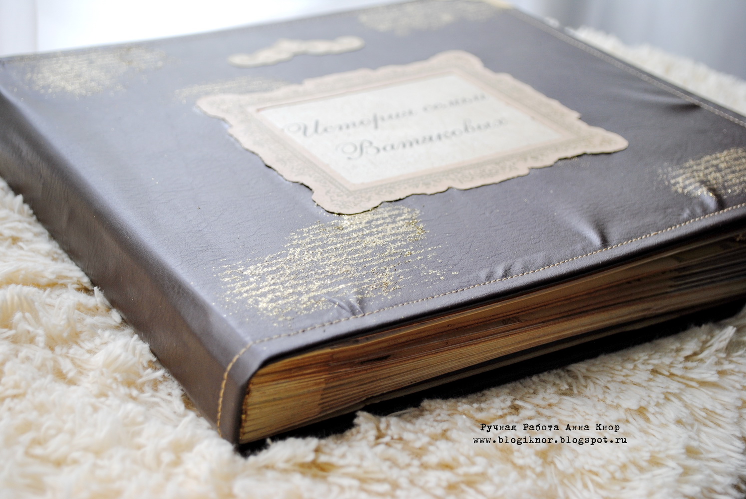 книги о семье. обложка книги семья. советские книги о семье. семейная книга. любимая книга моей семьи.