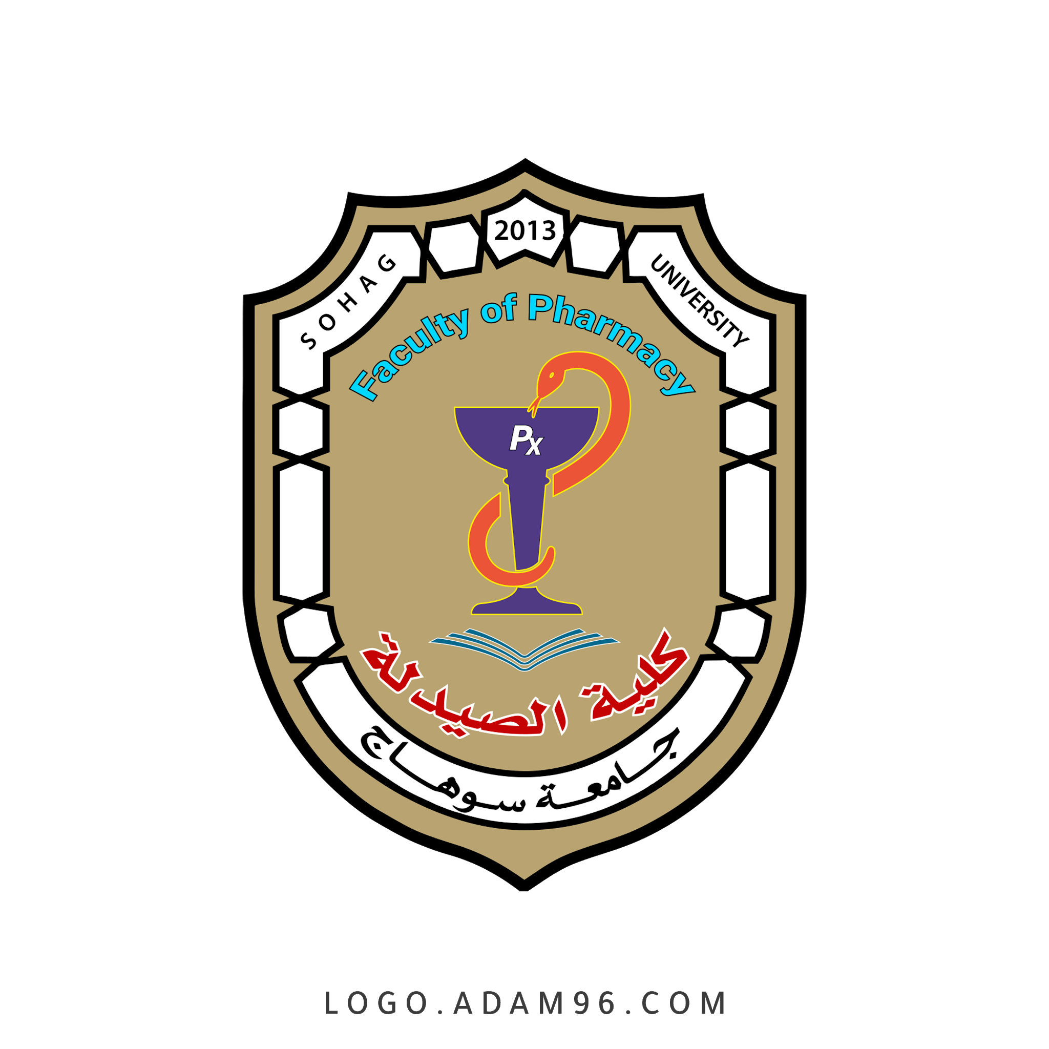 تحميل شعار جامعة سوهاج كلية الصيدلة لوجو رسمي عالي الجودة Png