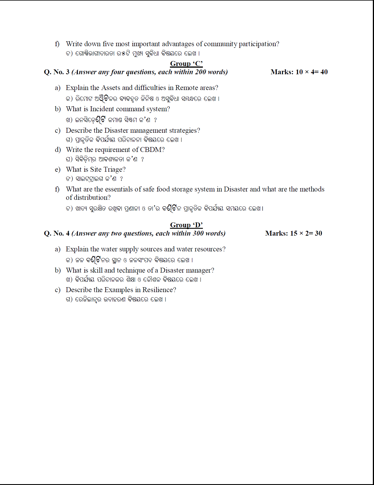 Linking sentence examples image