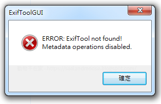 error exiftool not found error exiftool not found