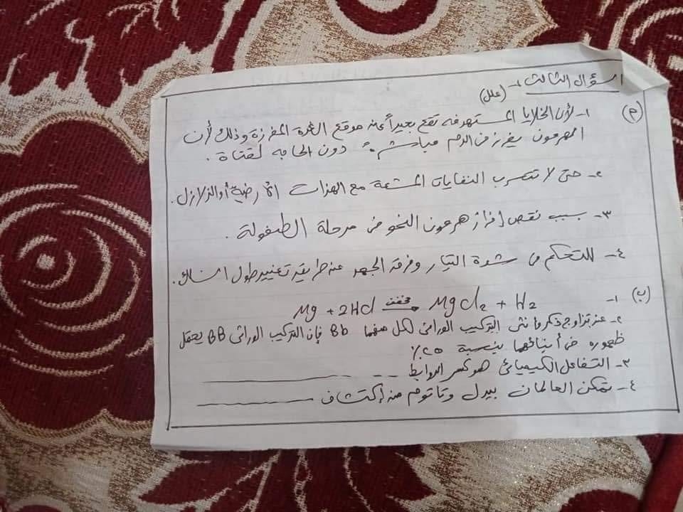 إجابة امتحان العلوم للشهادة الإعدادية ترم ثاني ٢٠٢١ محافظة دمياط 3-