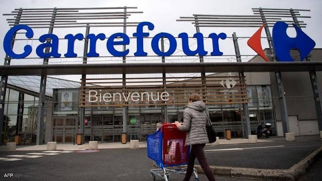 محكمة فرنسية تغرم شركة كارفور بسبب "ممارساتها التجارية"