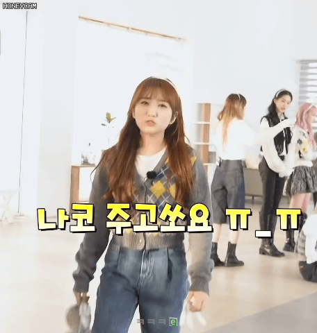 [연예] [움짤]         [IZ*ONE]  나코  주고쏘요  ㅠ _ ㅠ -  와이드섬