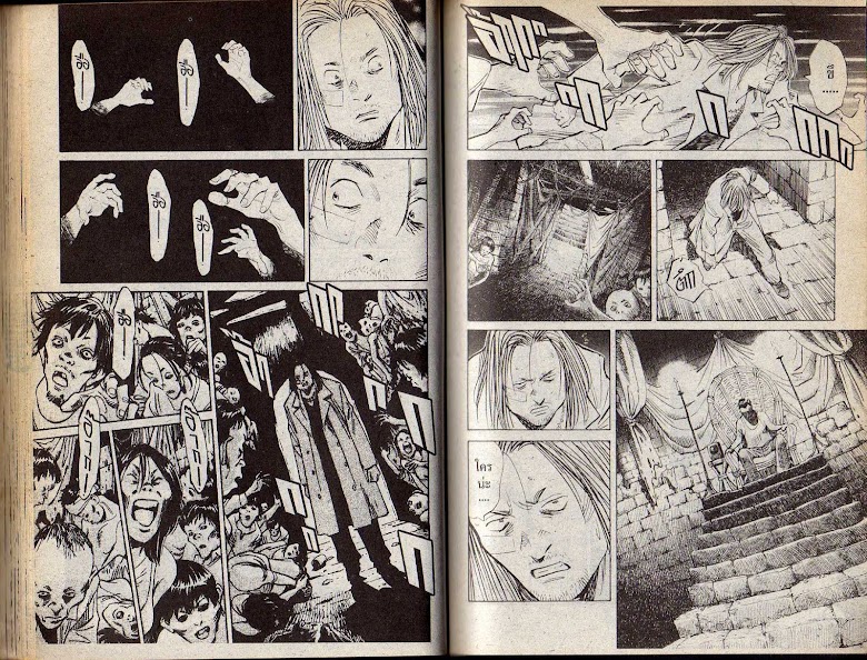 20th Century Boys - หน้า 46