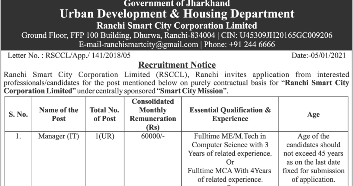 Smart City Town Planner Jobs 2021 Salary, Qualification, Latest Jobs