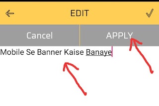 Banner Kaise Banaye