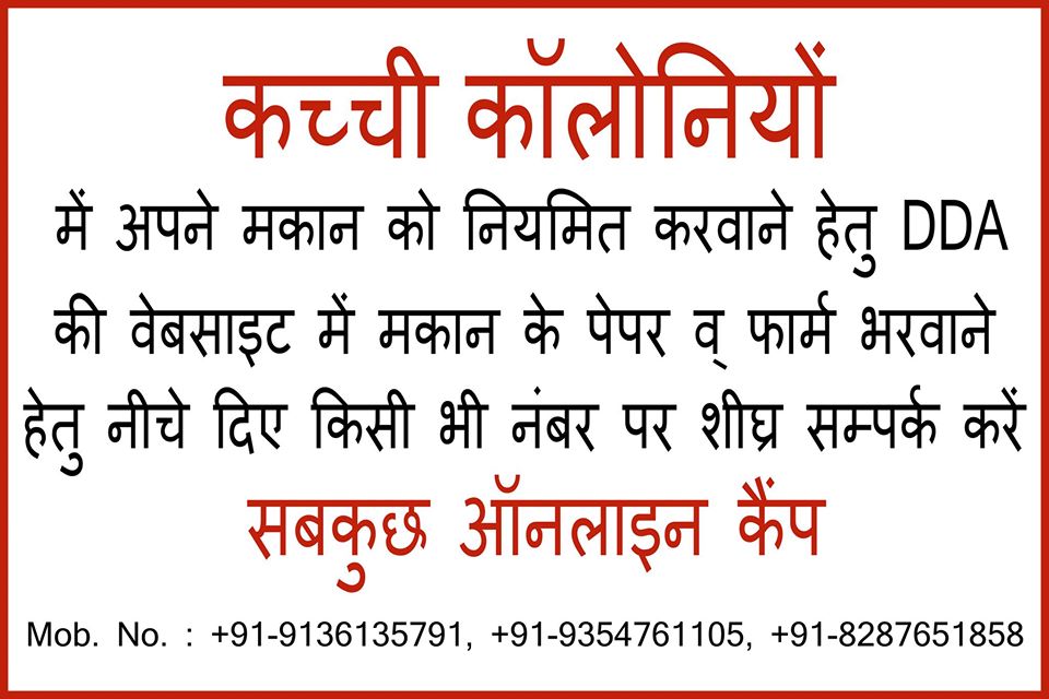 Unauthorized Colonies Registration in Delhi