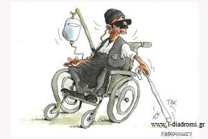 Νομοθεσία για την αναπηρία στην Ελλάδα