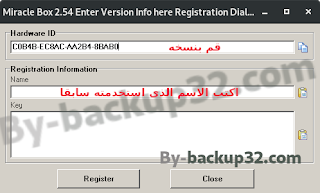 تحميل احدث اصدار من برنامج الميراكل بوكس Download Miracle Box 2.54 (2) تحميل احدث اصدار من برنامج الميراكل بوكس Download Miracle Box 2.54 (2)