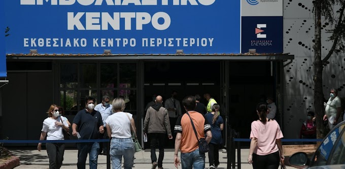 Υποχρεωτικός εμβολιασμός: Αναλυτικά η απόφαση - Ποιοι εξαιρούνται και πώς απαλλάσσονται