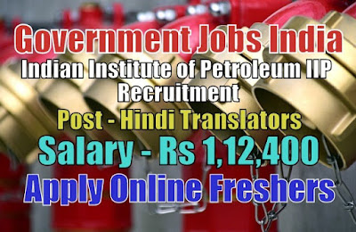 IIP Recruitment 2020