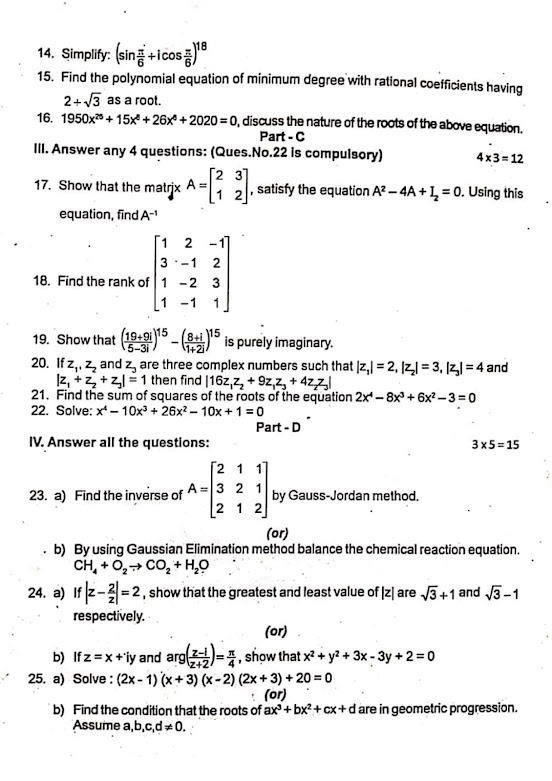 First mid term test in tamil picture