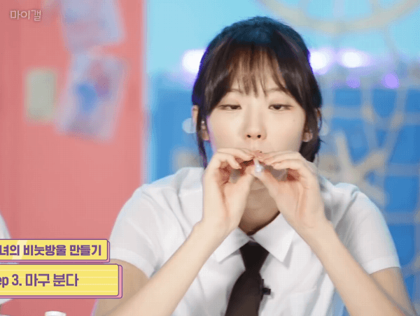 교복 입은 포니테일 루다