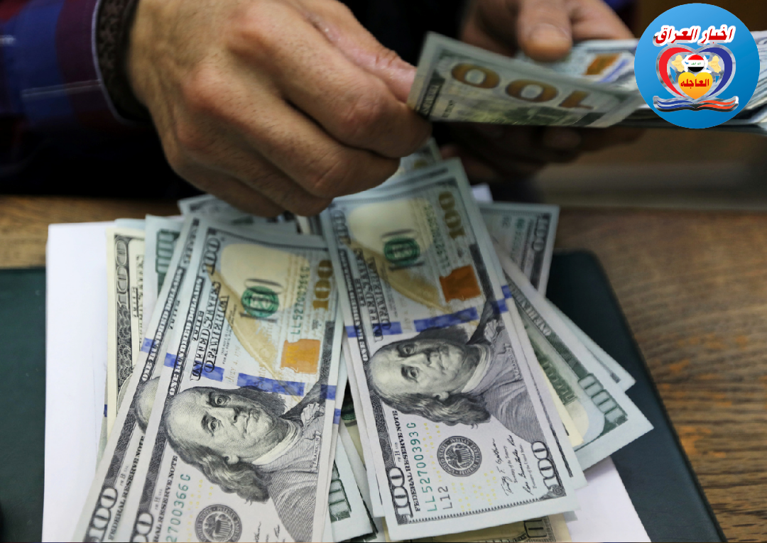 ارتفعت صرف الدولار، بشكل طفيف في الأسواق المحلية العراقيه اليوم الخميس .