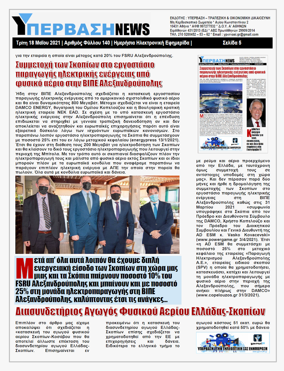 YNEWS%2B18052021%2BPG5