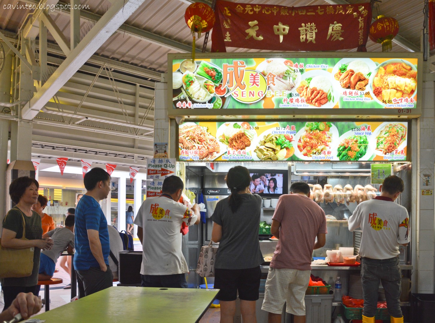 Entree Kibbles Seng Bee Steamed (White) Chicken Rice 成美食雞飯 Ang Mo