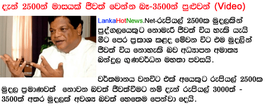 bandula1.gif