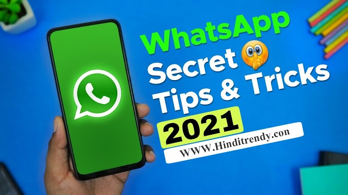 2023 - Top 10 Secret Whatsapp Hidden Tricks And New Features