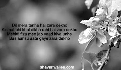 very sad sms in hindi very sad sms in hindi