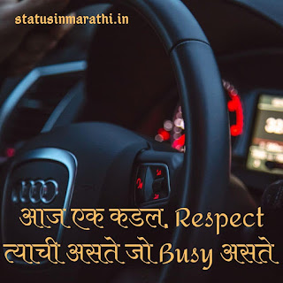 Fb Marathi Attitude Status