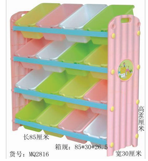 toy organizer shopee