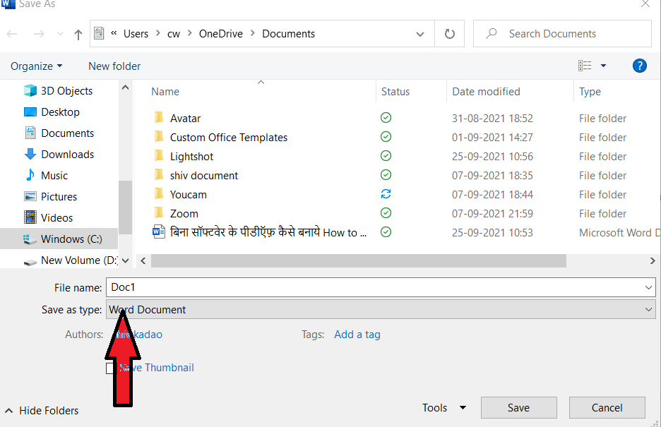 बिना सॉफ्टवेर के पीडीऍफ़ कैसे बनाये - How to make pdf without software बिना सॉफ्टवेर के पीडीऍफ़ कैसे बनाये - bina software ke pdf kaise banaye