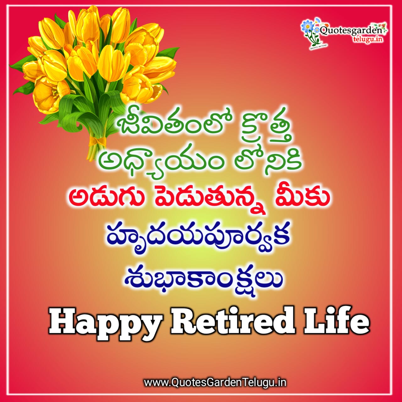 best retirement wishes images messages for teacher | QUOTES GARDEN ...