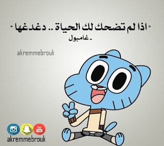 بوستات كرتون مكتوب عليها Postcards-written رمزيات للبنات والشباب