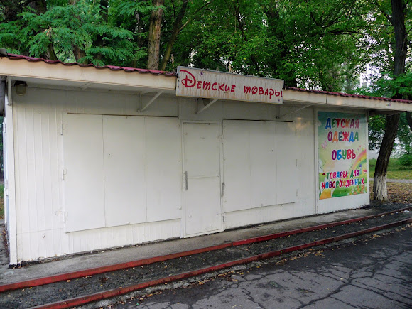 Авдеевка. Закрытые магазины на Центральном проспекте