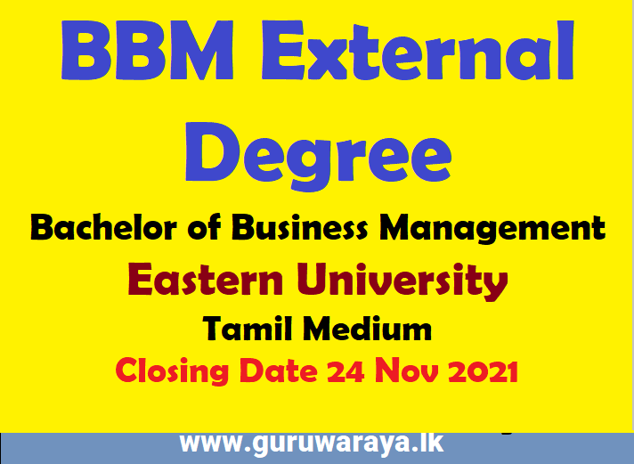 BBM External Degree 2021 - Tamil Medium