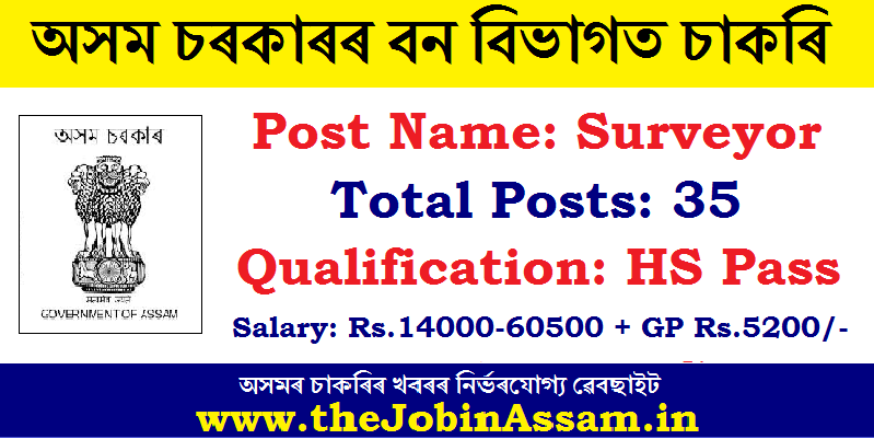 Forest department, Assam Recruitment 2020: Apply Online for 35 Forester Posts