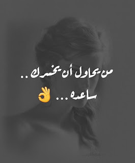 صور حلوه حزينه , صور واتساب حزينه صور حلوه حزينه , صور واتساب حزينه