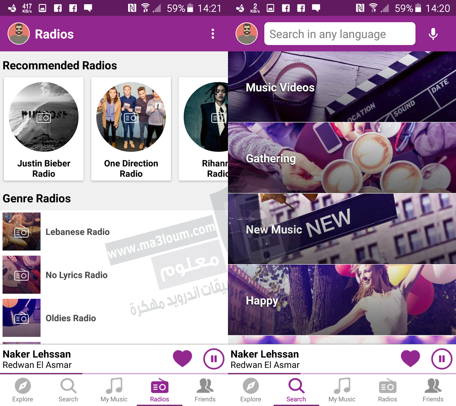 تحميل تطبيق Anghami Plus مهكر و استمع وحمّل اي مقطع موسيقي مجانا وبلا انترنت
