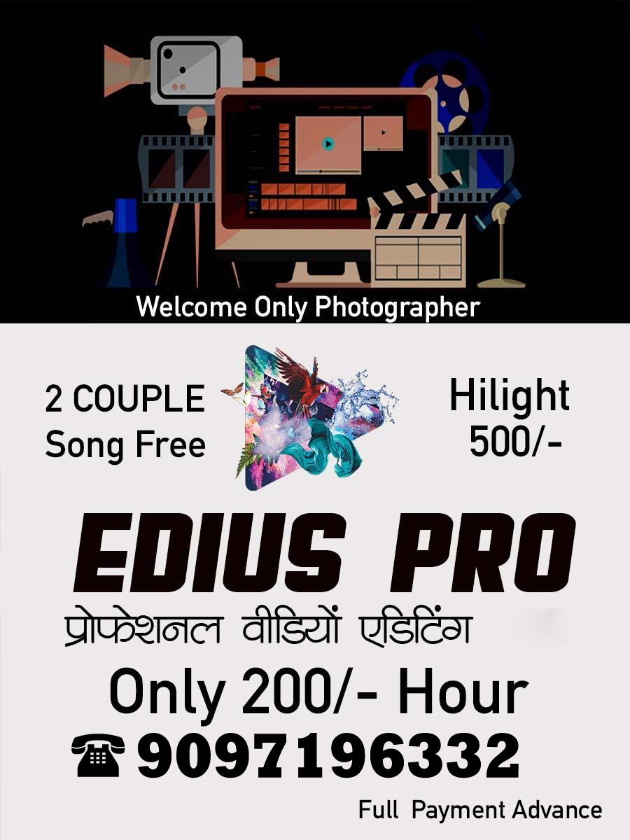 Edius Pro 8 Crack Keygen Generator Edius Pro 8 Crack Keygen Generator