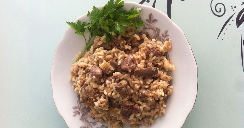 Turkish Food & Recipes Chicken Liver with Rice (Pirincli Tavuk Cigeri)