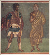 Μέγας Αλέξανδρος και Αριστοτέλης