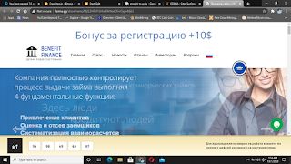 Best Rubles Earning site | Long term site | Mining site in 2020