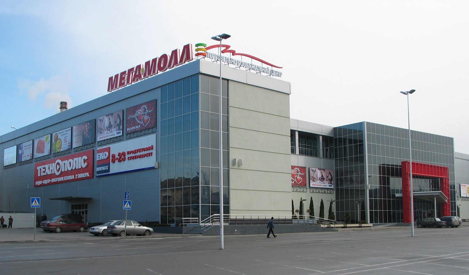 Мегамолл чебоксары магазины. Мегамолторговый центр чебоксарах. Мегамолл. Мегамолл бай. Мегамолл бай.