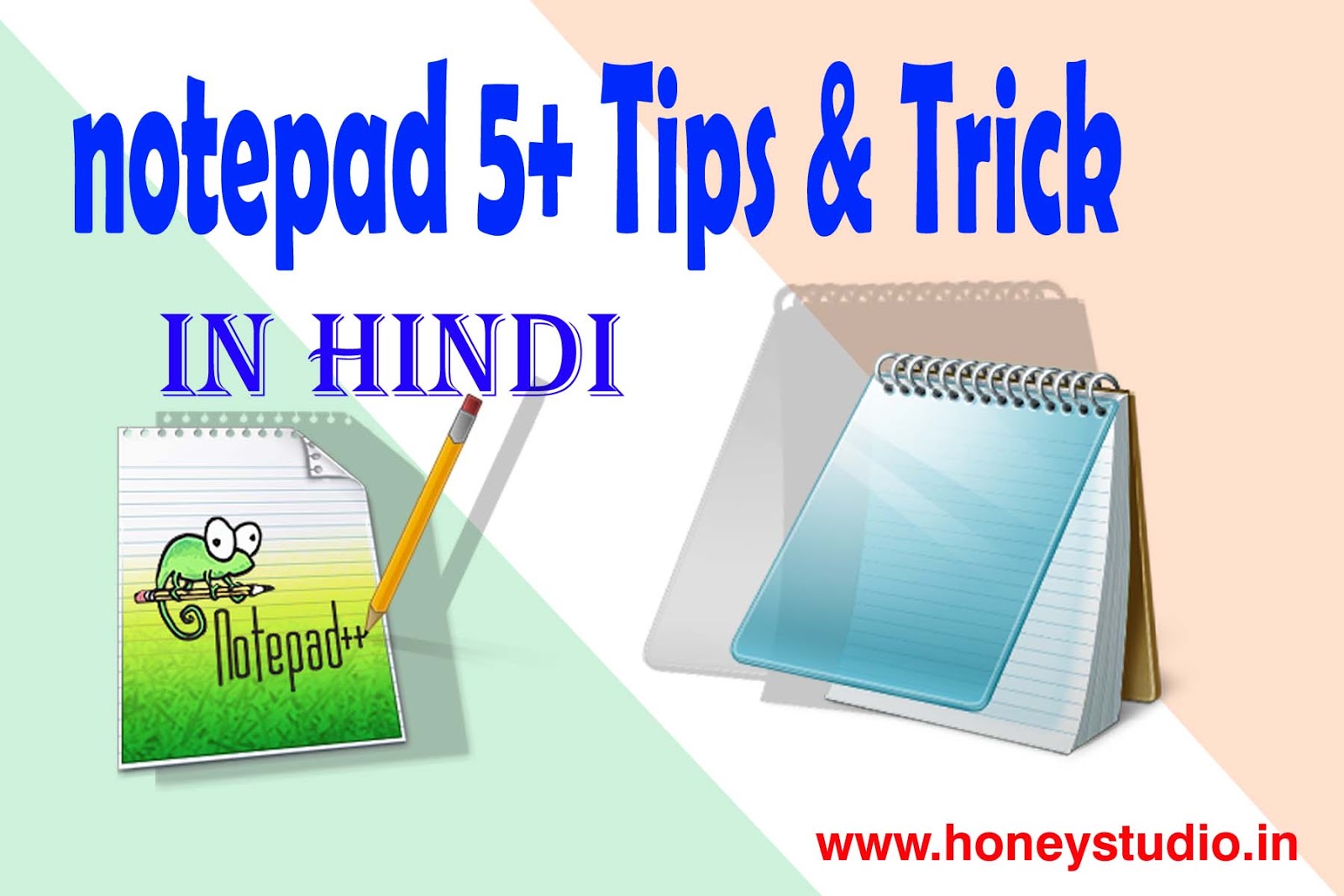 नोटपैड के 5 + मज़ेदार टिप्स & ट्रिक ( Notepad trick in hindi )