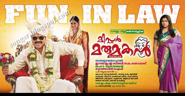 annayum rasoolum filim songs free download annayum rasoolum filim songs free download