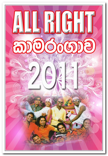 SongsPk Mp3