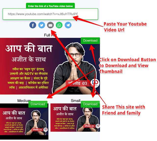 YouTube thumbnail downloader website
