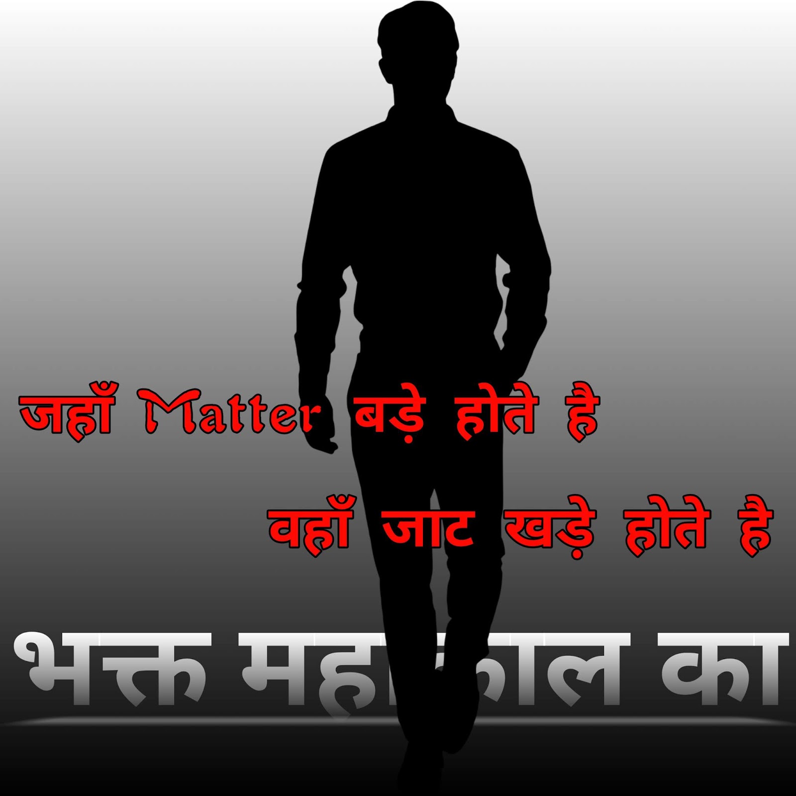 Jaat Status 101+ Jaat Attitude Status For Whatsapp/Facebook