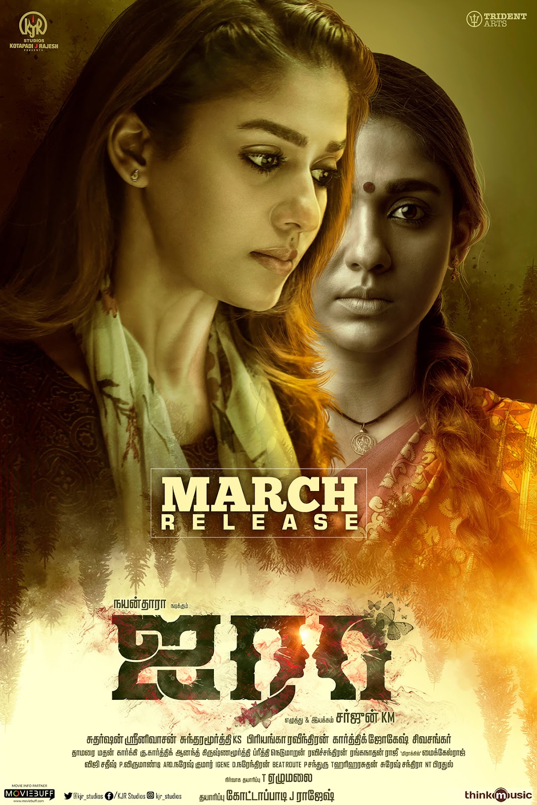 AIRAA Tamil movie download & watch online free MOVIE MAX