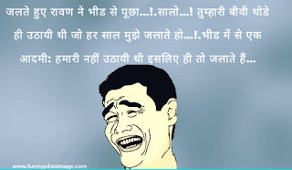 HUSBAND WIFE JOKES IN HINDI WITH IMAGES HUSBAND WIFE JOKES IN HINDI WITH IMAGES