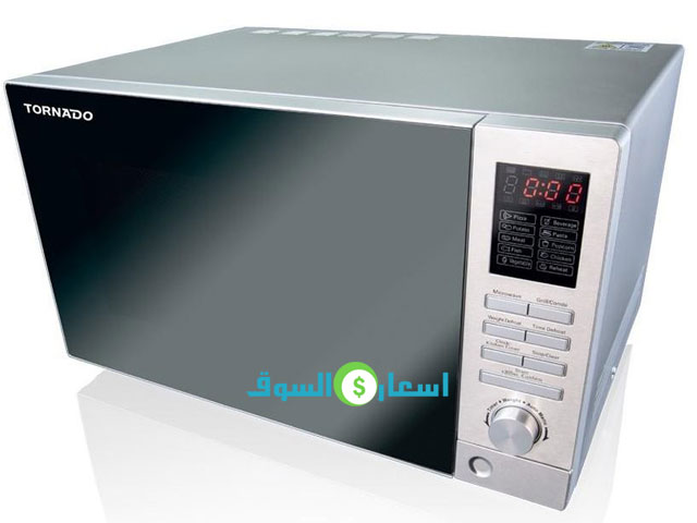 أسعار ميكروويف تورنيدو 2021 لجميع الأحجام والموديلات