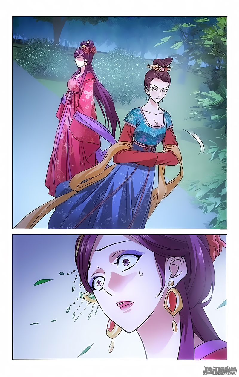 อ่านการ์ตูน Prince Don’t do this 85 ภาพที่ 5