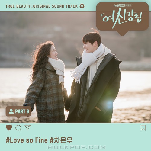 Cha Eun Woo (ASTRO) – True Beauty OST Part 8